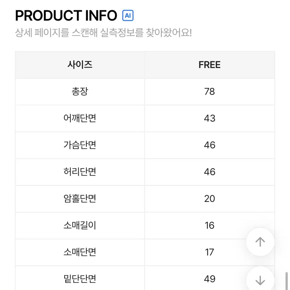 유니콩 발렌틴 카라 잘록 허리 반팔 여름 썸머 반소매 미니 원피스 핑크