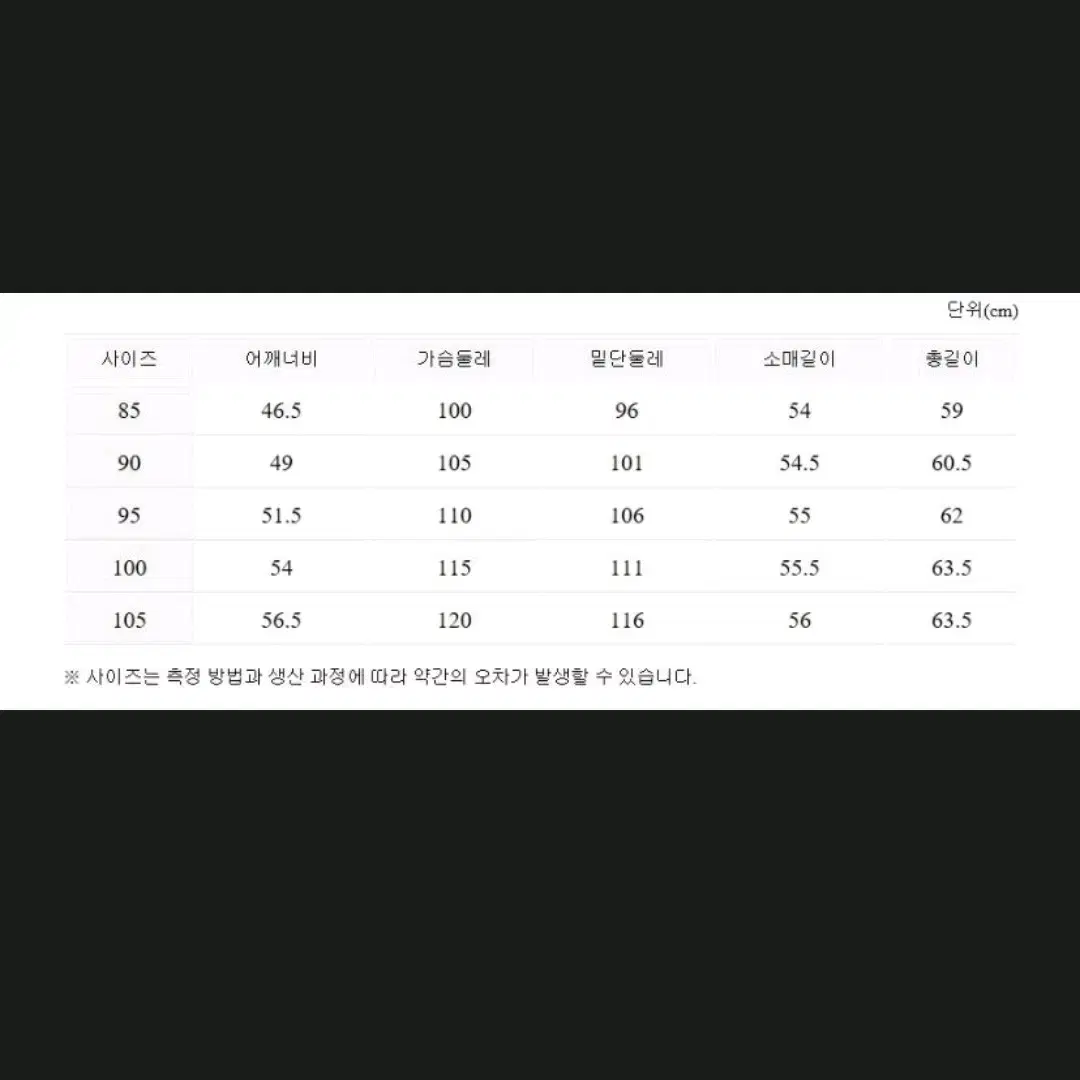 새상품) 탑텐 여성 에코 쉘파 크루넥집업 95 BG