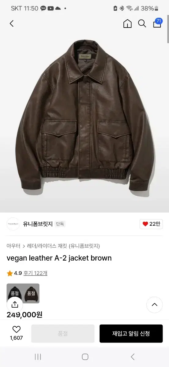 Uniform Bridge A2 Leather Jacket