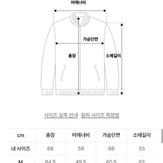 유니폼브릿지a2 레더자켓