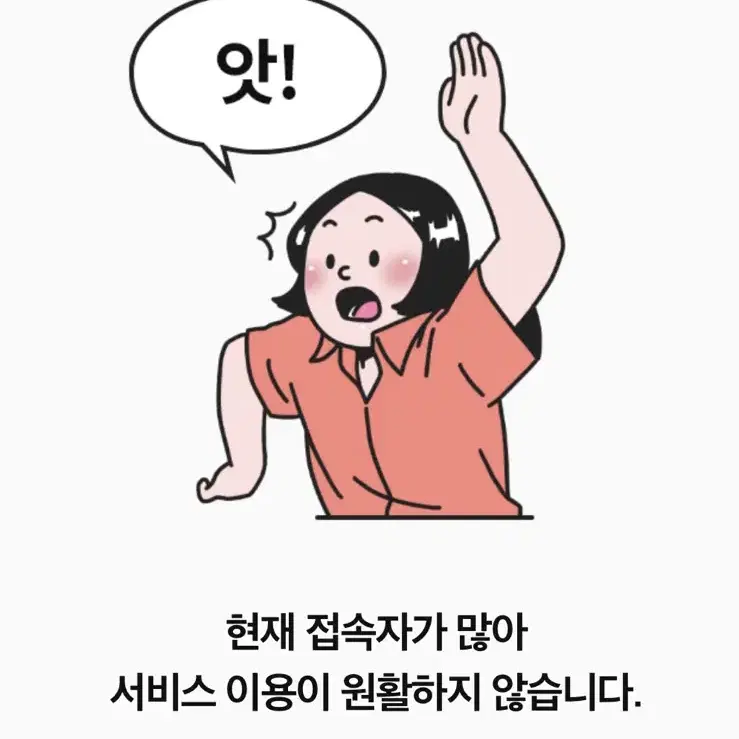 올리브데올리브 라운드 배색 카라 미니 원피스