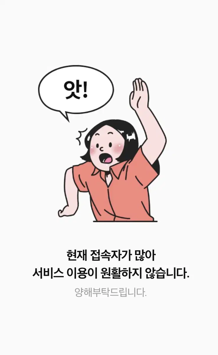 올리브데올리브 라운드 배색 카라 미니 원피스