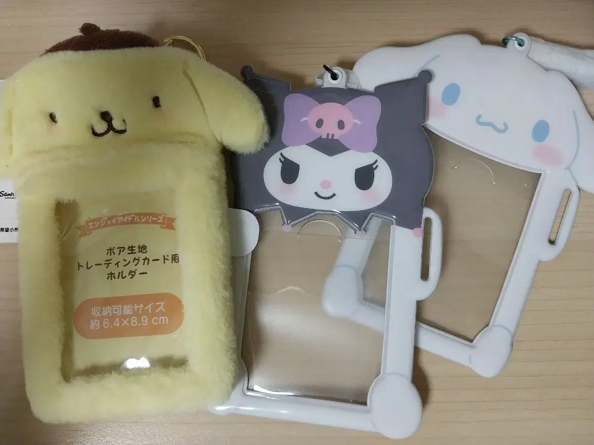 (New) Sanrio Fur photocard holder wts Pompompurin Kuromi Cinnamorolls