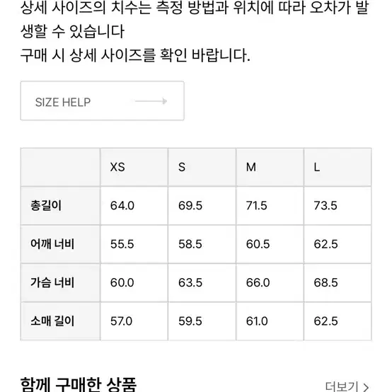 토마스모어 패딩