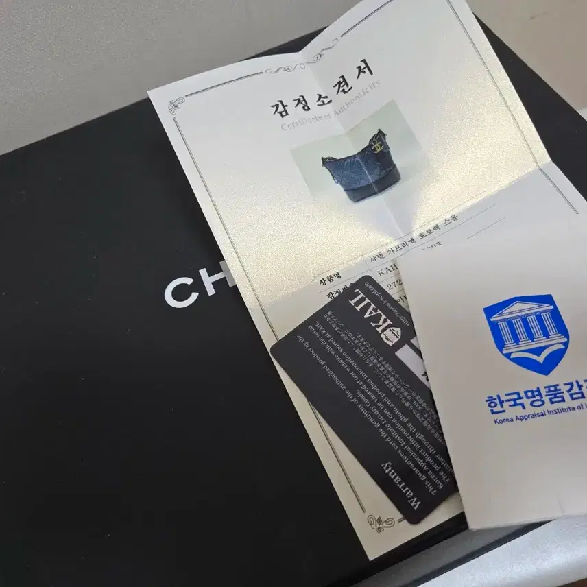 샤넬 가브리엘 호보백 스몰 네이비 (풀박) 사진 7
