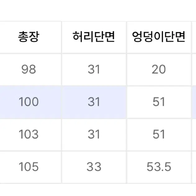 테이크이지 와이드 팬츠 S 새상품