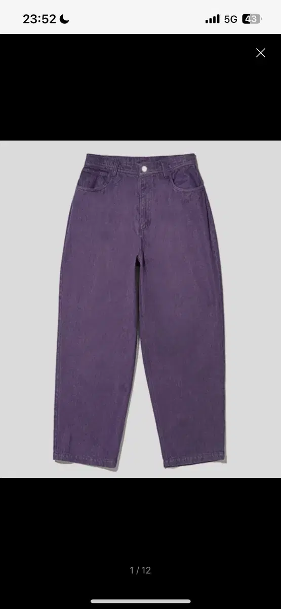 브라운브레스 MSSG COLOR JEAN - PURPLE M