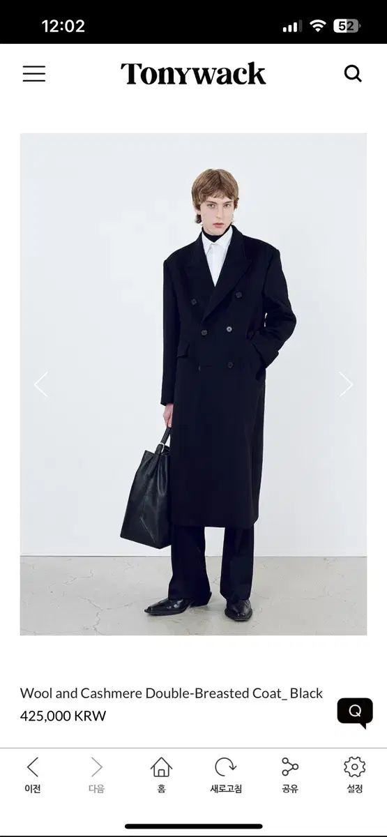 Tony Weck 24FW Double Coat Black Unworn for sale