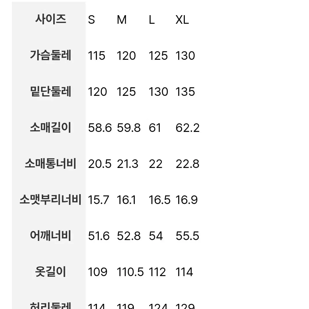 (상태s급) 에잇세컨즈 브라운 울 블렌디드 해링본 더블 코트 L