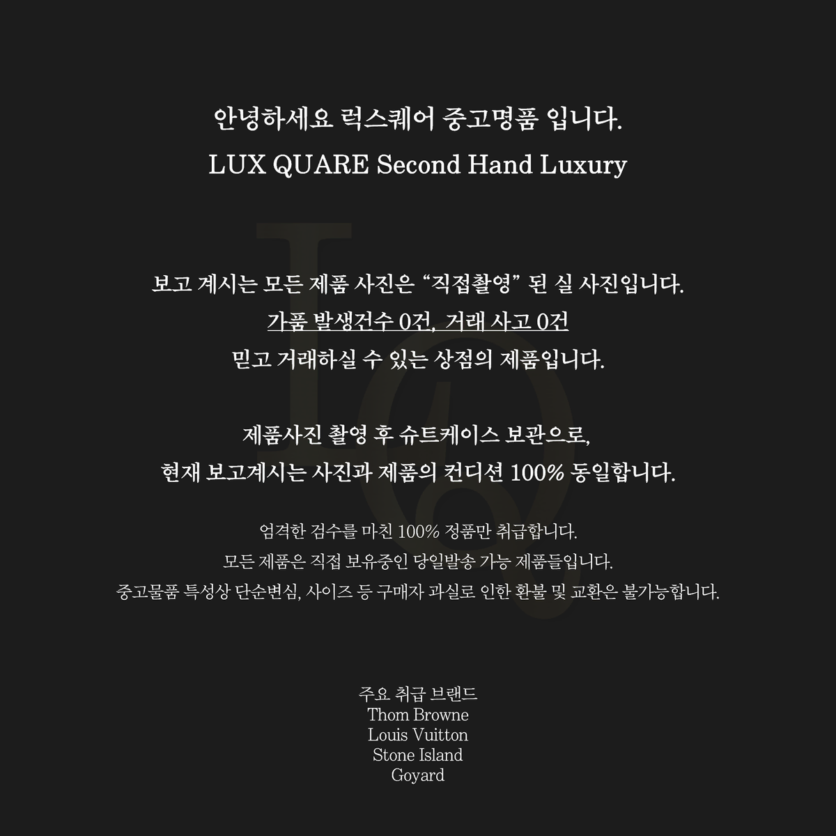 [L] 24fw 스톤아일랜드 크링클랩스 나일론 메탈 프리마로프트 오버셔츠