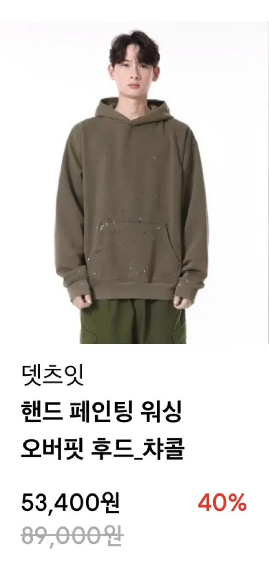 [New]Dotsit Painting Washing Hoodie L