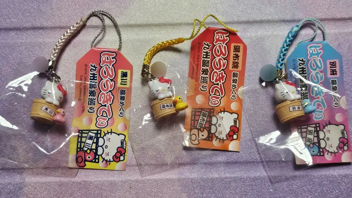 Individual price) 3 types of hot spring bath kitty straps