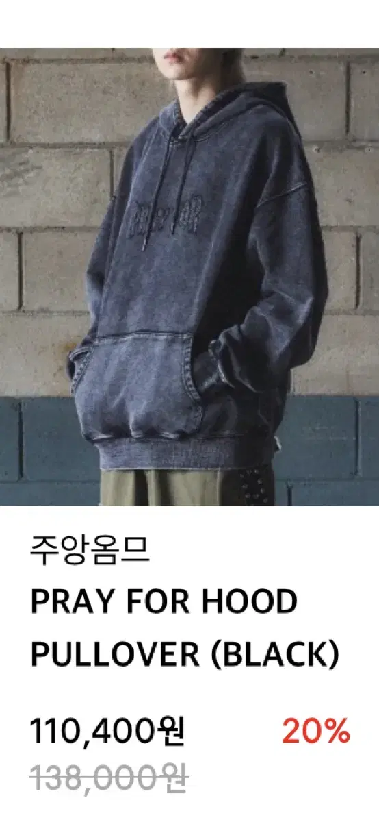 [New]Zuu Homme Hooded Pullover M