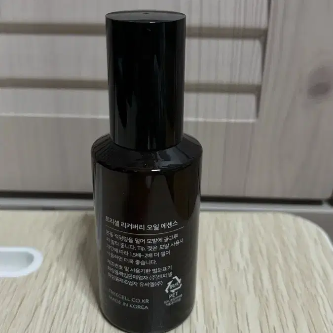 트리셀 리커버리 오일 에센스 100ml