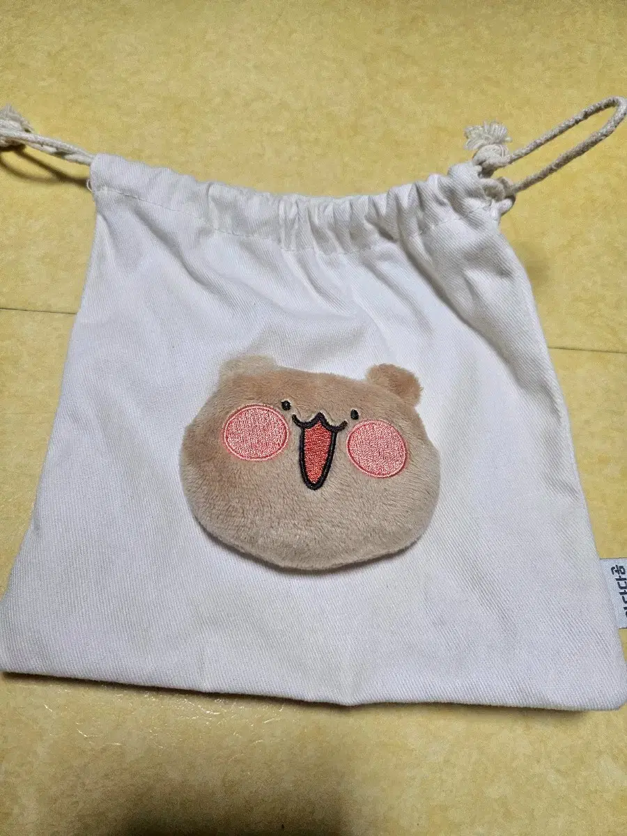 Waddadadagum Bokjummer Pouch