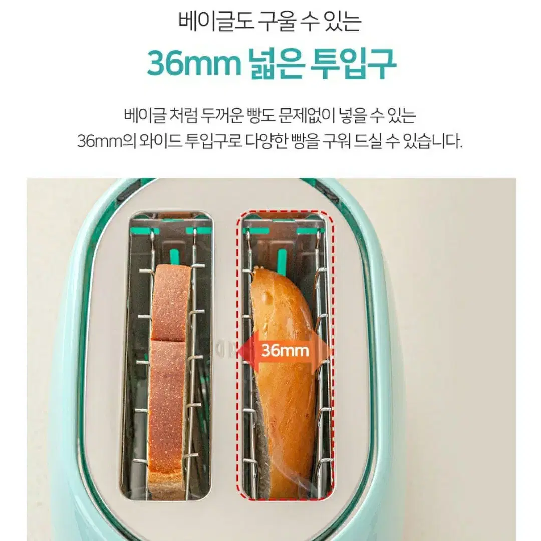 토마스풀 토스트기 새제품