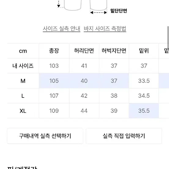 트릴리온 턱 스냅 버튼 와이드 코튼 팬츠 베이지