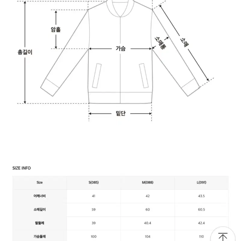 로엠 아옳이 벨티드 롱패딩 블랙