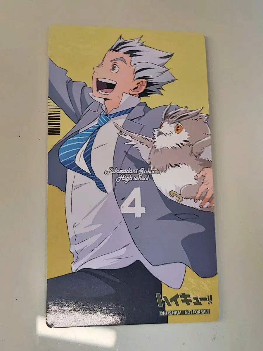 Haikyuu Bokuto Kotaro Card