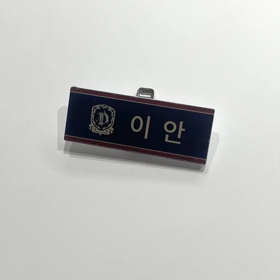 엔하이픈 다크문 롯데월드 특전 이안 명찰