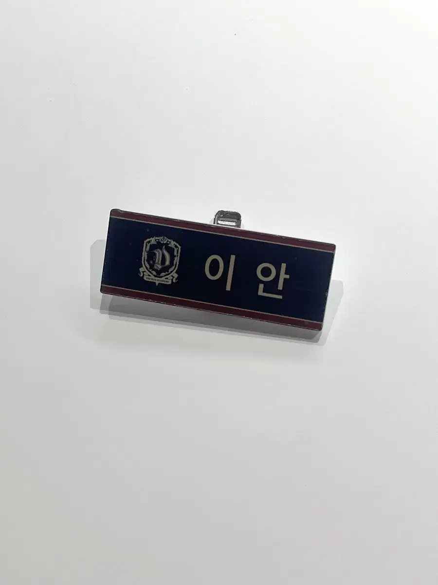 Enhypen Dark Moon Lotte World pre-order benefit ian Name Badge