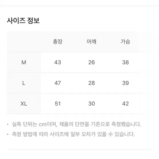 폴로 가디건