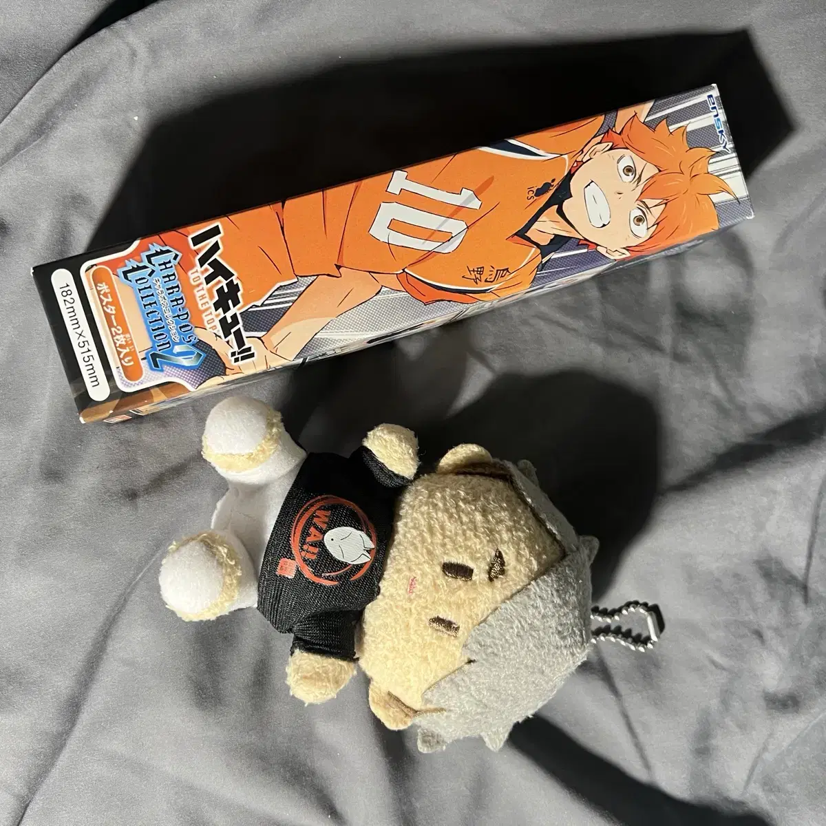 Haikyuu Osamu Yorinui doll, poster