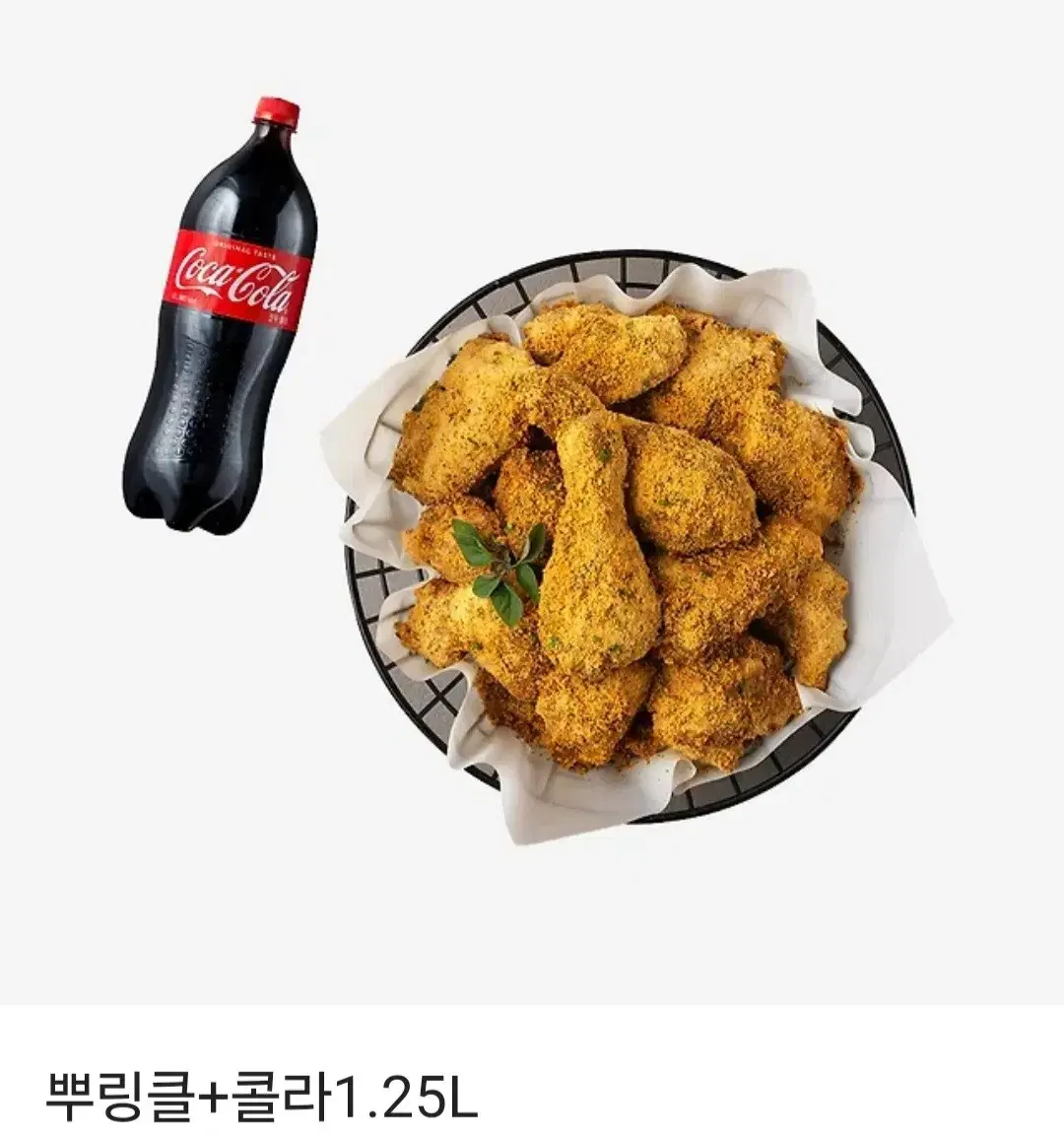 뿌링클 기프티콘 팝니다