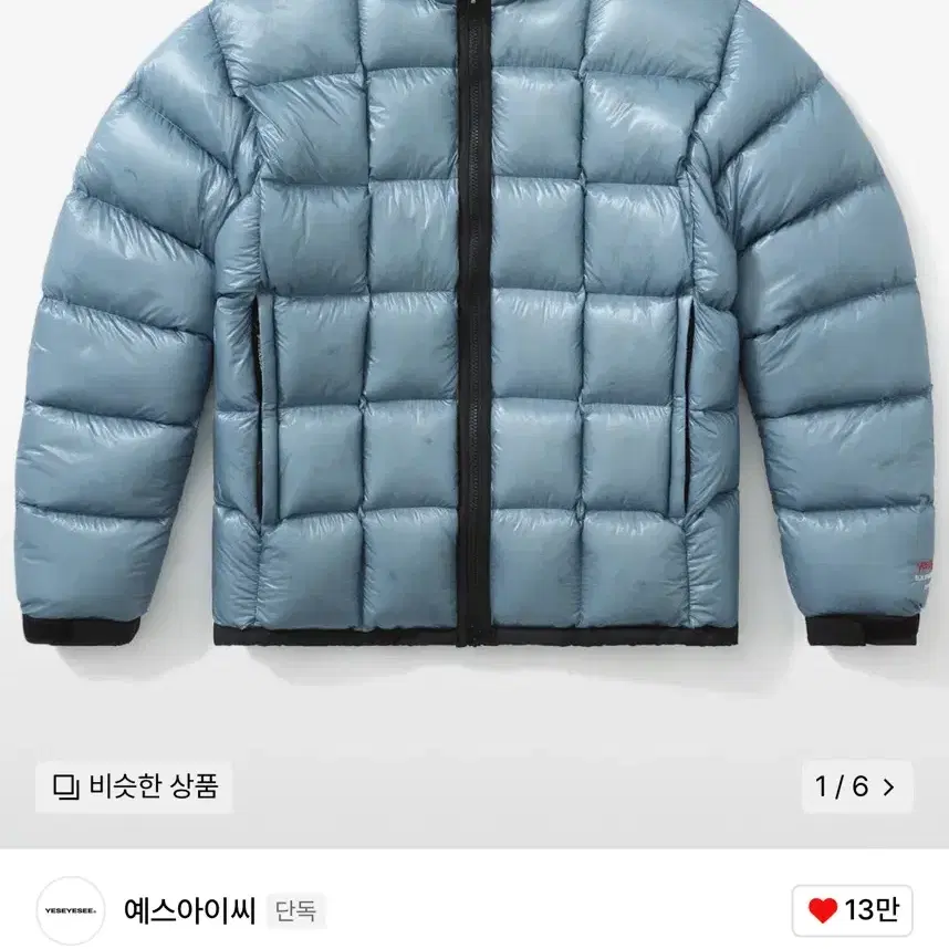 Almighty Goose Down Jacket Blue 예스아이씨 패딩