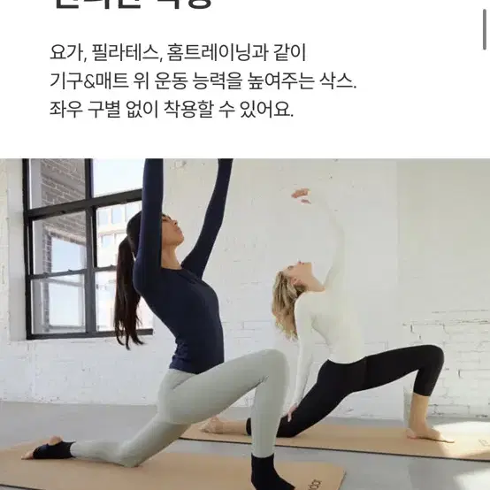 안다르 논슬립 서포트 미들 워머 블랙