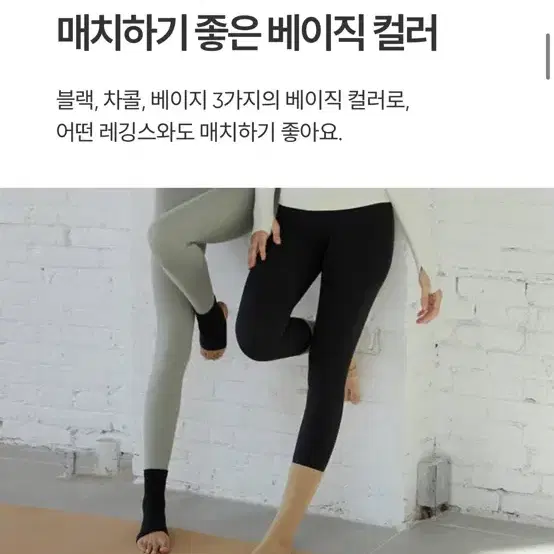 안다르 논슬립 서포트 미들 워머 블랙