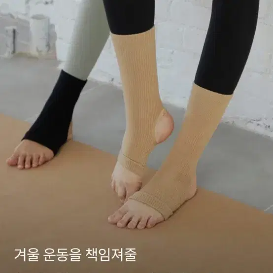 안다르 논슬립 서포트 미들 워머 블랙