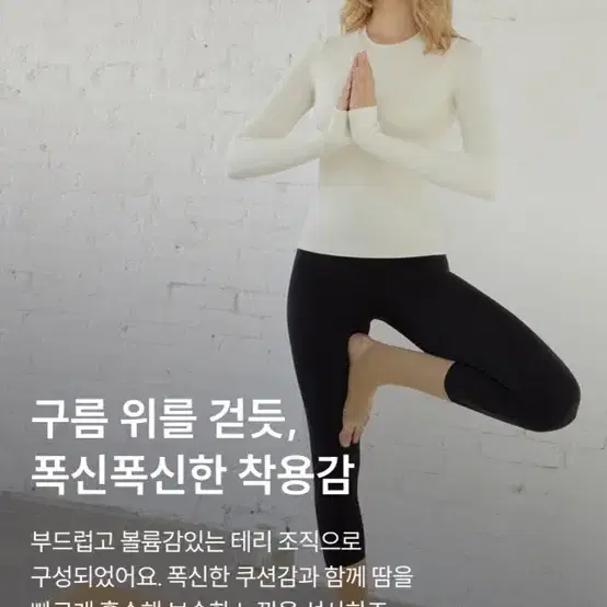 안다르 논슬립 서포트 미들 워머 블랙