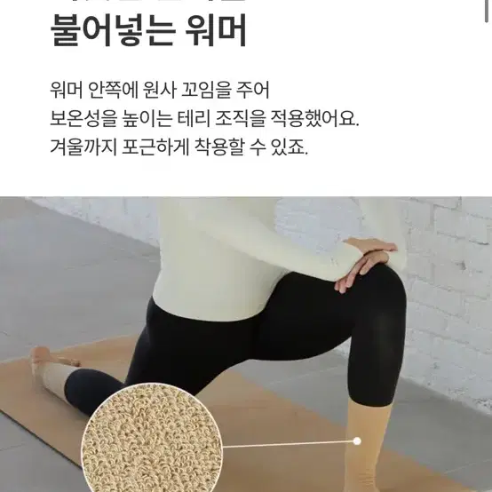 안다르 논슬립 서포트 미들 워머 블랙