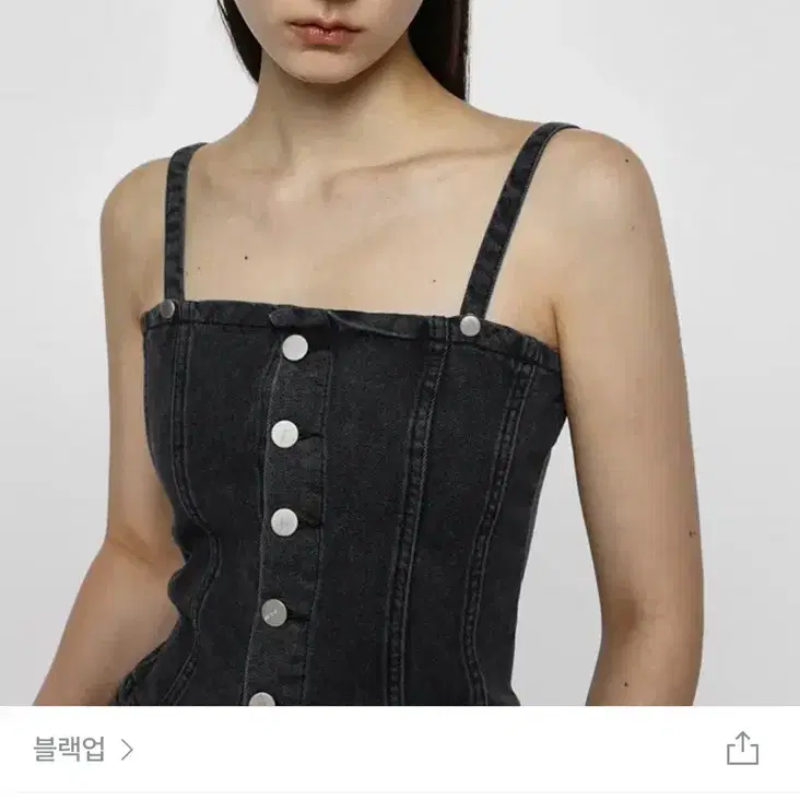 블랙업 힐다 set 중 워싱 데님탑 판매합니다.