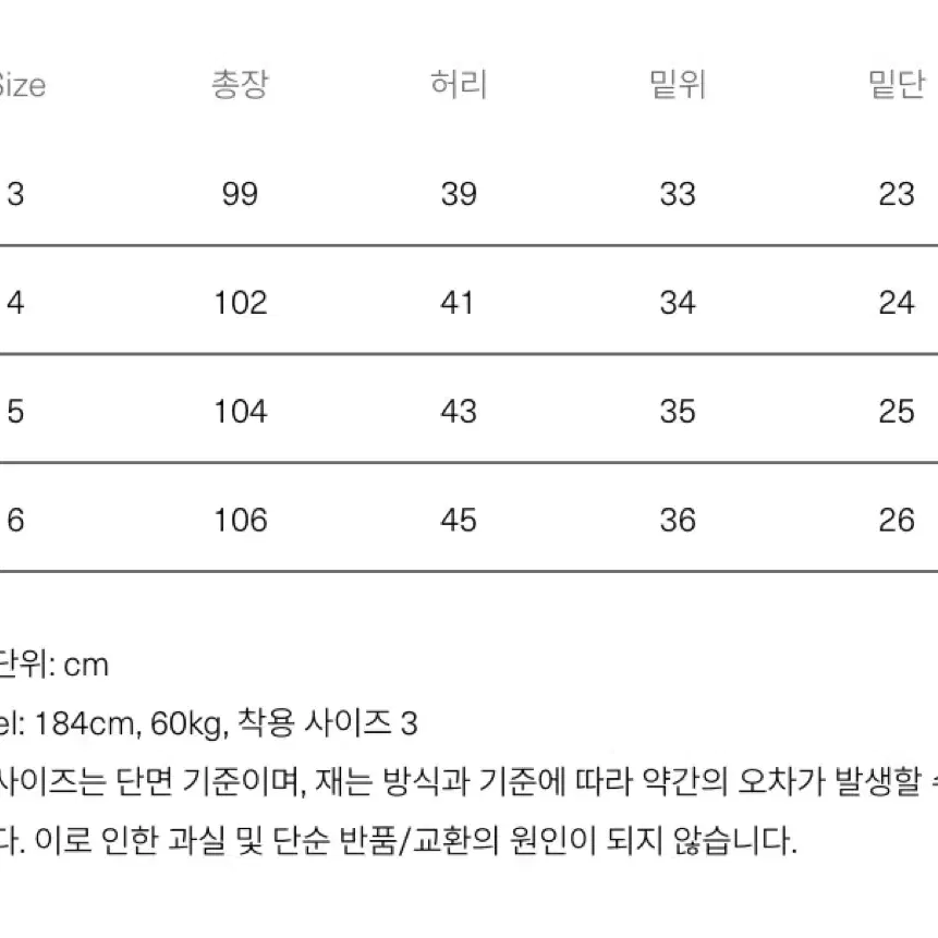 interim / 인테림 기자코튼 백 새틴 베이커 팬츠 / 4