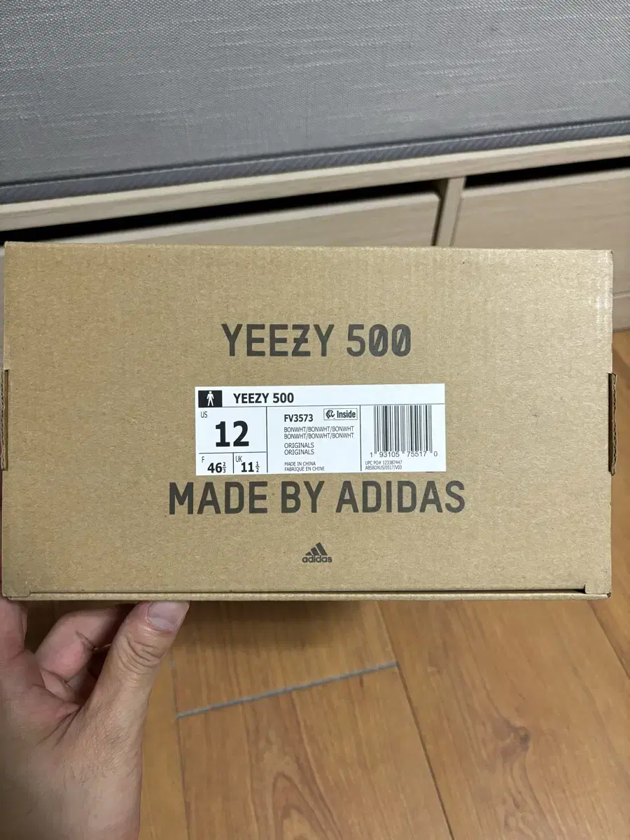 이지 yeezy 500 본화이트