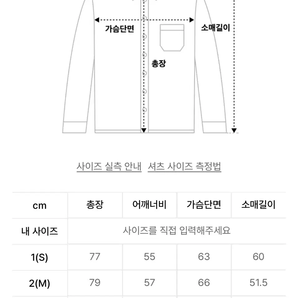 999휴머니티 이지체크 셔츠 워시드 블루 (1)