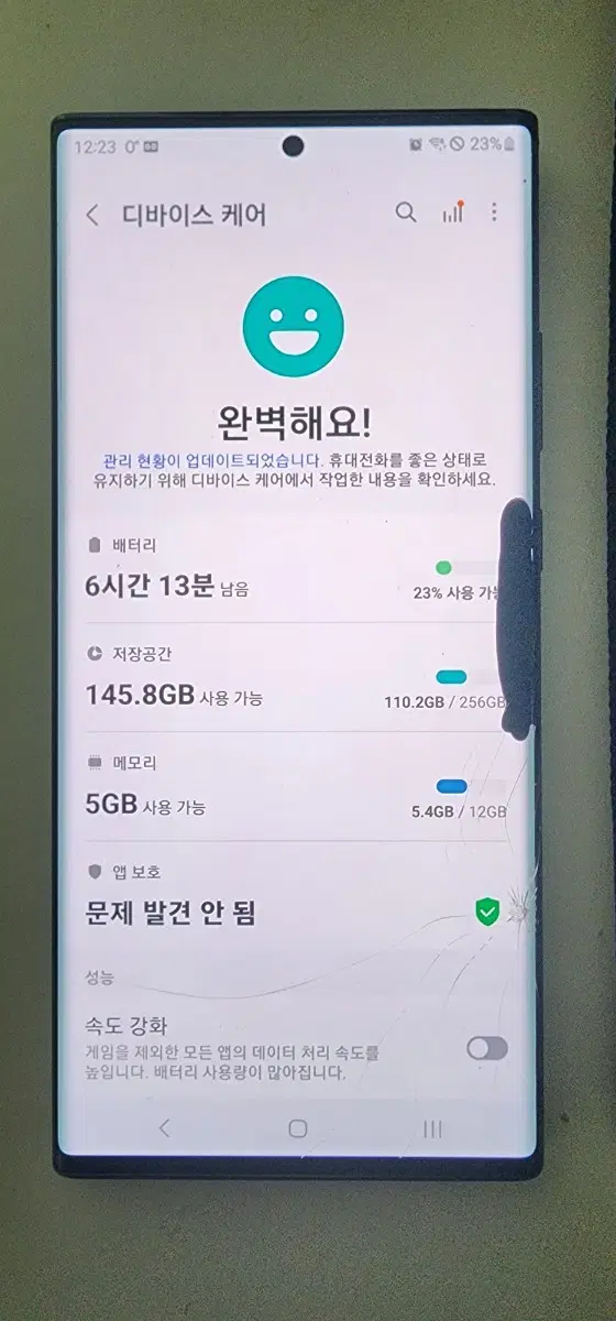 갤럭시 노트20울트라 256 부품용