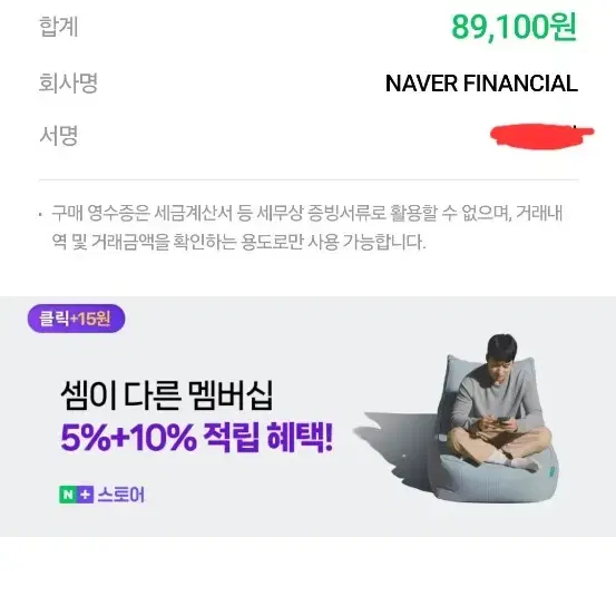 로우로우 750 백팩