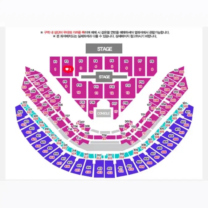 데이식스 콘서트 12/20 첫콘 플로어 F2 21열 중간