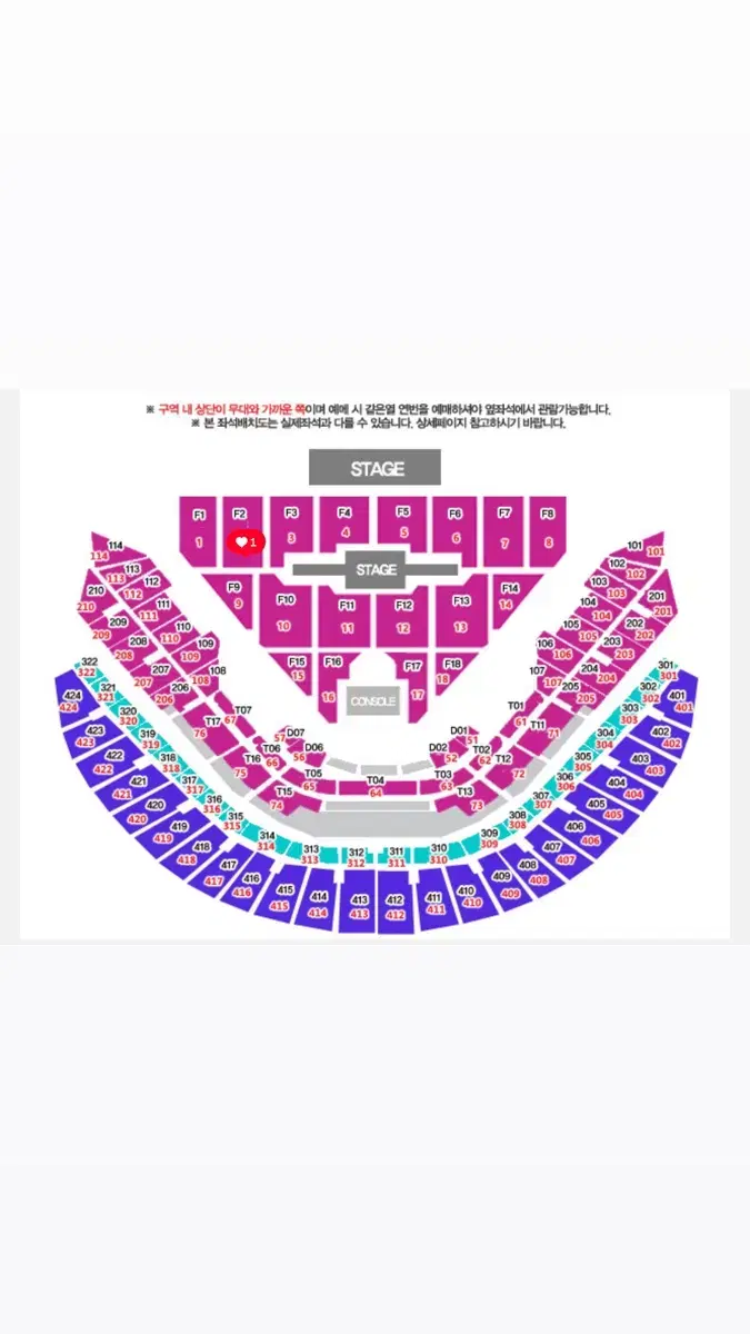 데이식스 콘서트 12/20 첫콘 플로어 F2 21열 중간