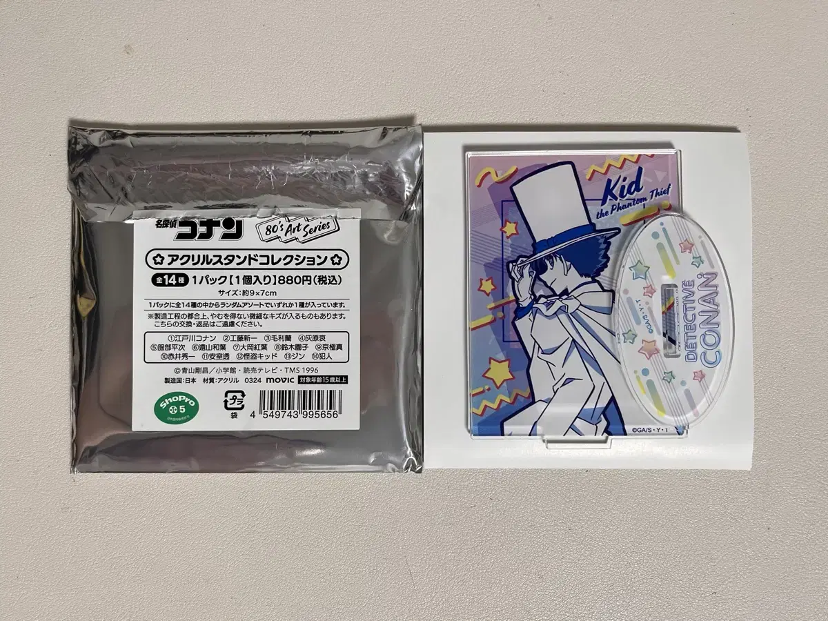 Detective Conan 80s Art Series acrylic stand Geekdorkid