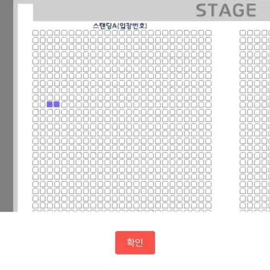 웨이브투어스 wave to earth 11/30 티켓 판매 스탠딩 2연석