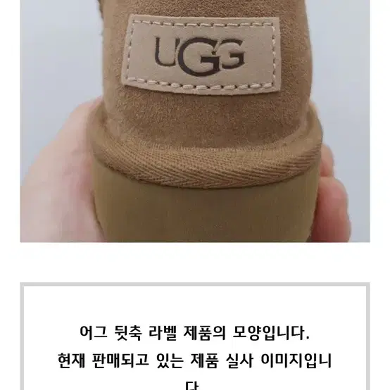 ugg어그부츠