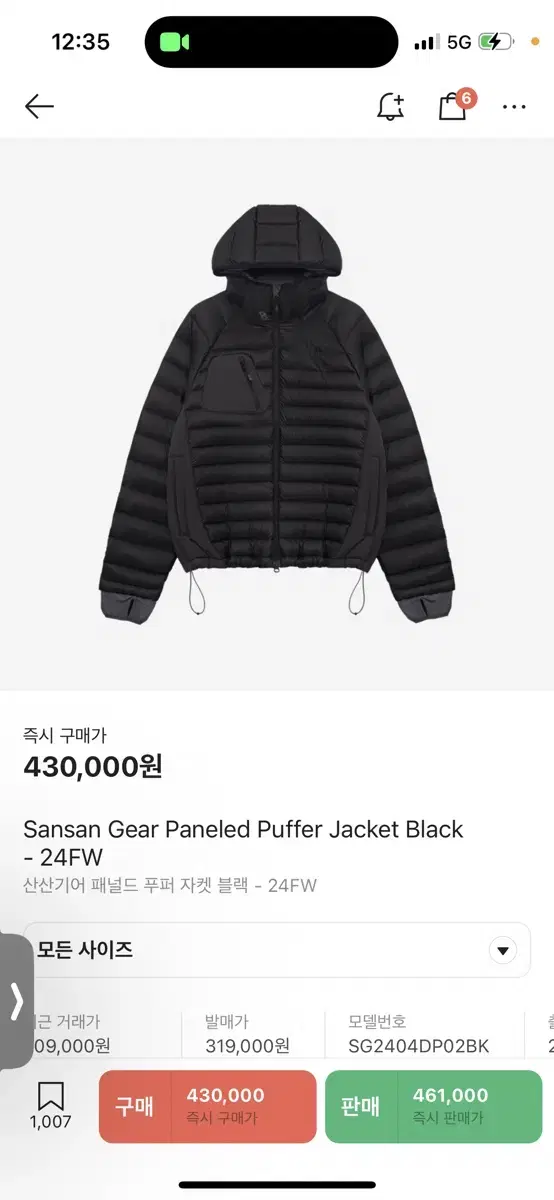 San San Gear Paneled Puffer Jacket Black 2 sizes