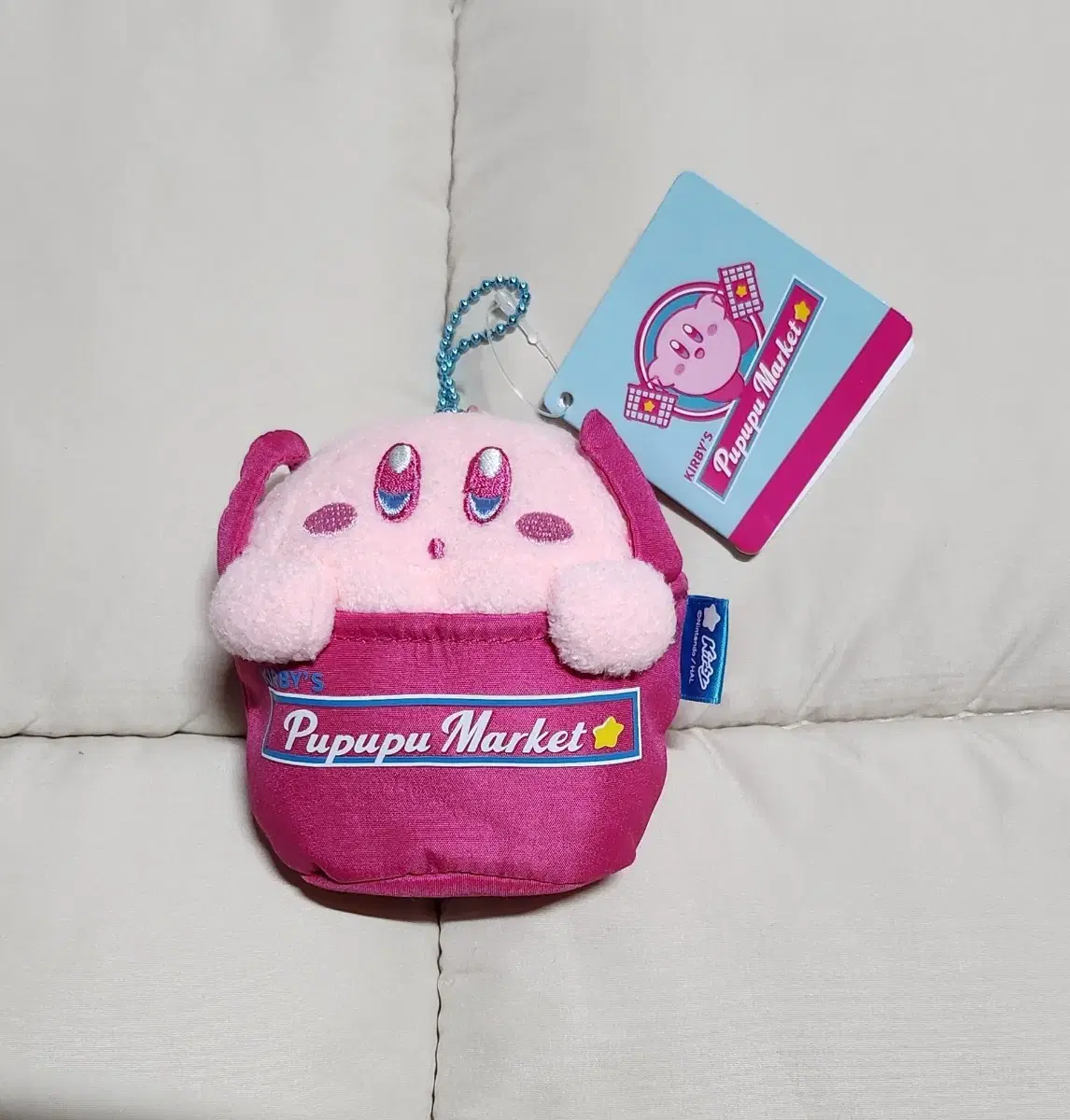 Kirby Pooh-Pooh Market shopping cart mascot from Nintendo stars doll Keyring