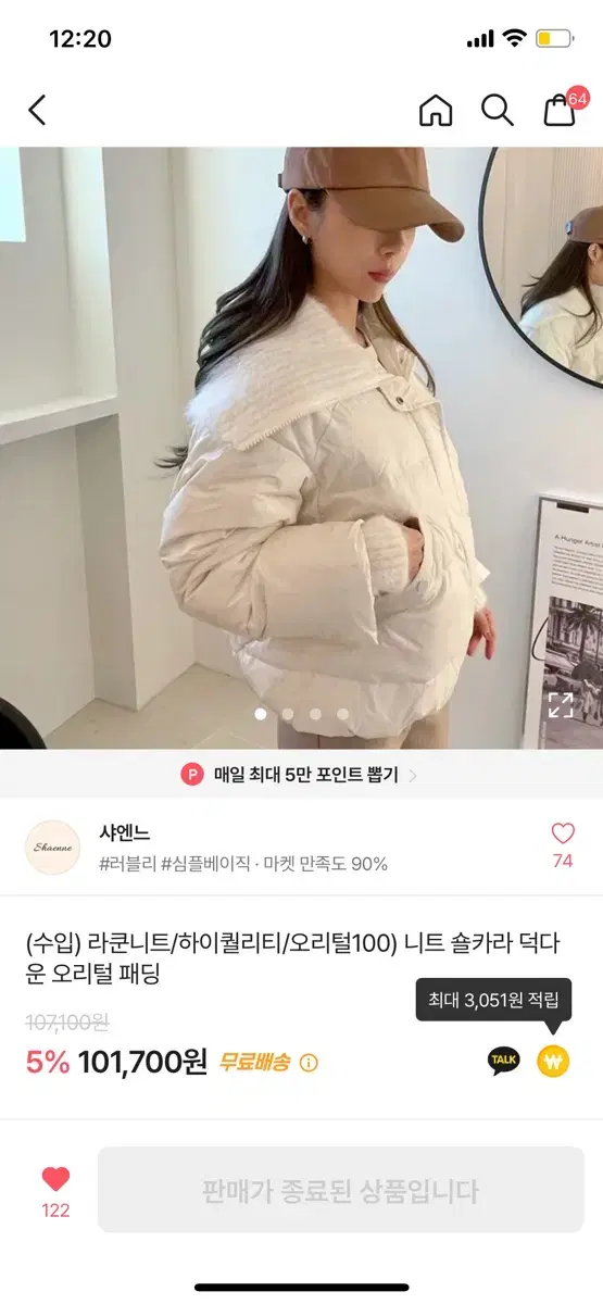 오리털100% 패딩