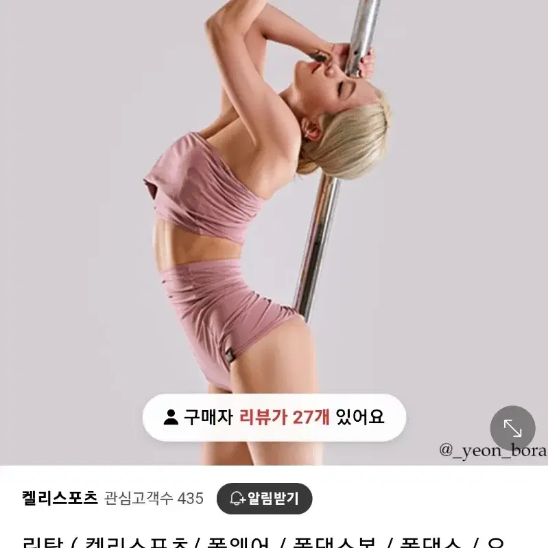 (반택포) 켈리스포츠 폴웨어 린탑 롤리팝 블루 ss