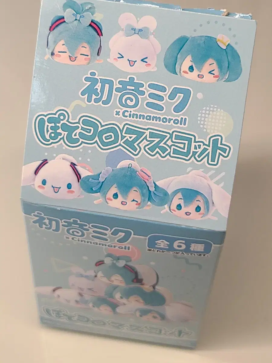 Hatsune Miku x Shinamoroll Dolls